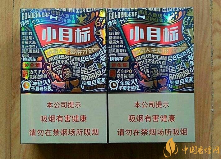 十元左右十大口感好的香煙，香煙口感排行榜