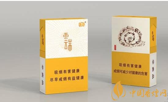 云煙云端多少一包，云煙云端是馬云定制的香煙