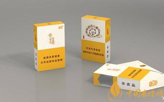 云煙云端多少一包，云煙云端是馬云定制的香煙