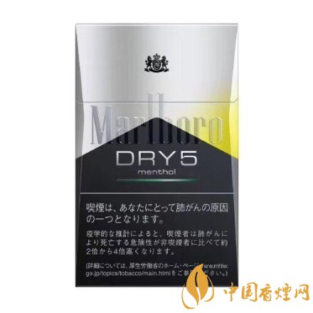 萬寶路雙爆珠香煙價格，萬寶路雙爆珠香煙有幾種