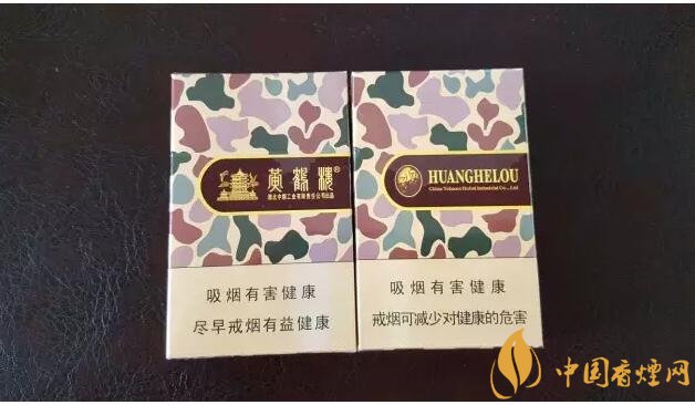 黃鶴樓大彩多少錢一包，黃鶴樓大彩有幾種