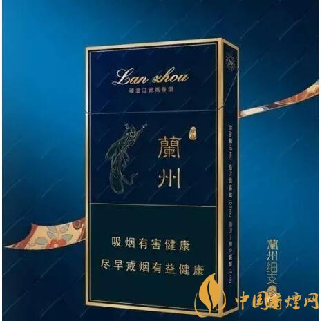 蘭州細支香煙價格及圖片，蘭州細支香煙盤點