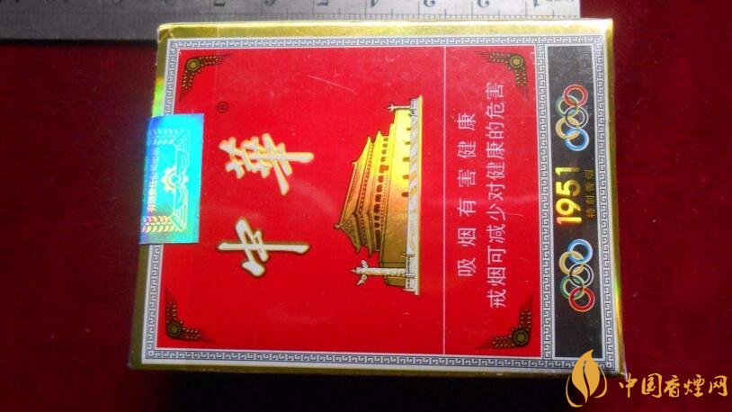細(xì)中華1951多少錢一包，細(xì)中華1951是真的嗎（假的）