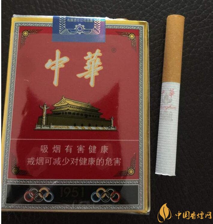 細(xì)中華1951多少錢一包，細(xì)中華1951是真的嗎（假的）