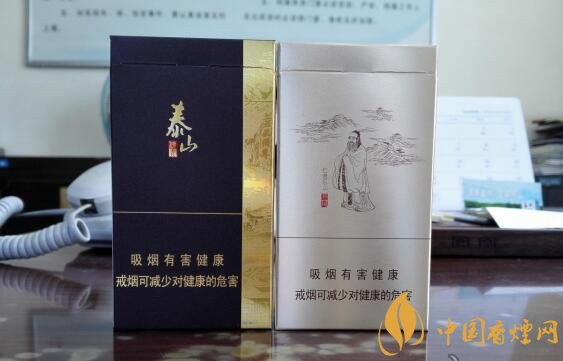 泰山儒風(fēng)價格及圖片，泰山儒風(fēng)細(xì)支爆珠價格