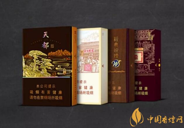 2018年黃山香煙新品（4款），中支香煙成為主打