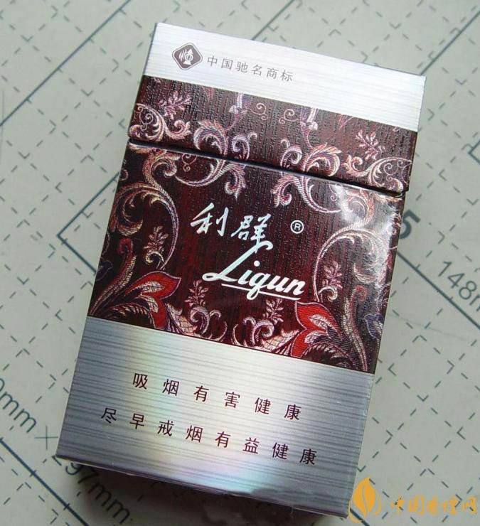 利群紅利多少錢(qián)一包，2018年利群香煙新品