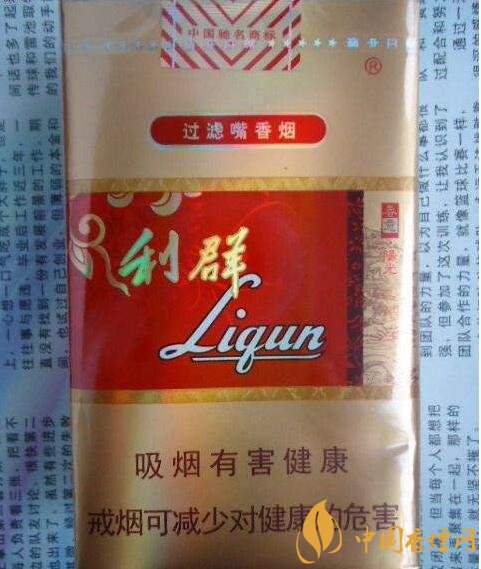利群紅利多少錢(qián)一包，2018年利群香煙新品