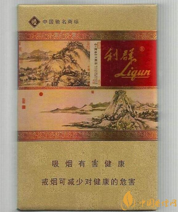 利群紅利多少錢(qián)一包，2018年利群香煙新品