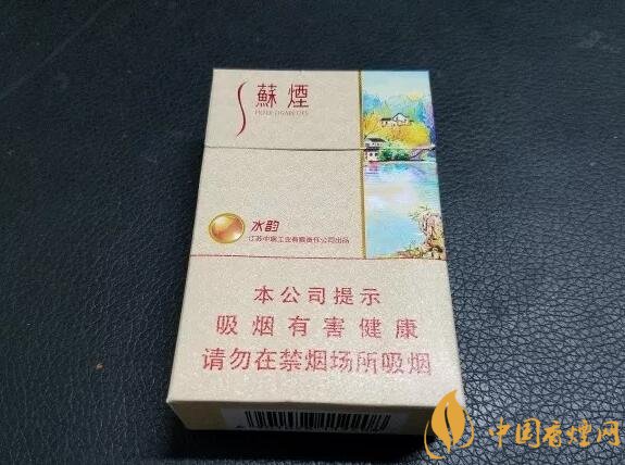 新版蘇煙鉑晶價(jià)格多少，2018年蘇煙新品有哪些