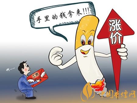 2018春節(jié)香煙會漲價嗎（不會），煙酒價格專項巡查開始