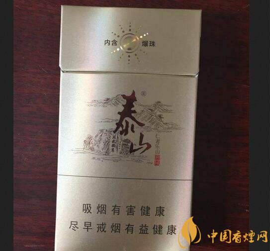 國產(chǎn)爆珠細(xì)支煙盤點，爆珠細(xì)支煙價格及圖片