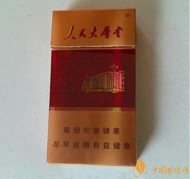 人民大會(huì)堂細(xì)支煙價(jià)格，人民大會(huì)堂細(xì)煙有幾款