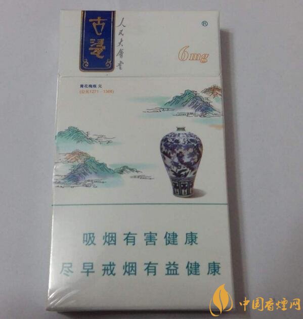 人民大會(huì)堂細(xì)支煙價(jià)格，人民大會(huì)堂細(xì)煙有幾款