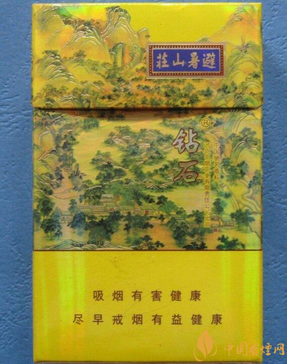 2018年鉆石煙價格表和圖片，高檔鉆石香煙盤點(diǎn)