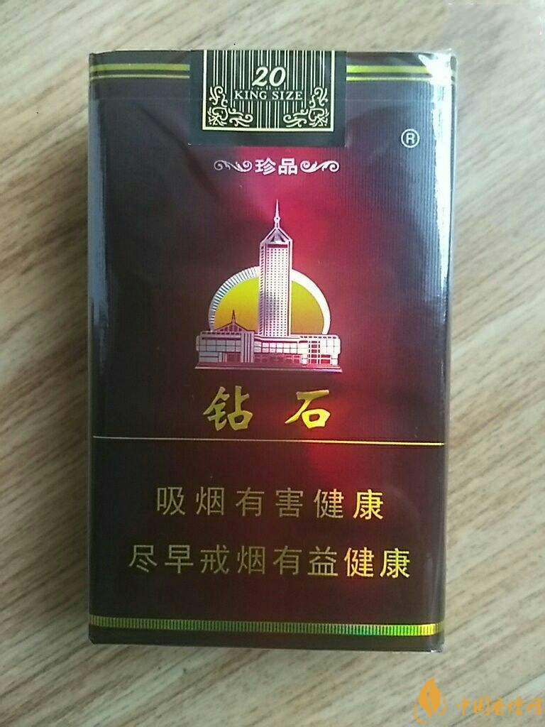 2018年鉆石煙價格表和圖片，高檔鉆石香煙盤點(diǎn)