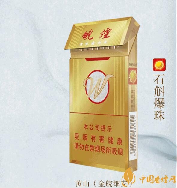 2018年新上市的煙有哪些(7款)，新上市高端香煙盤點(diǎn)