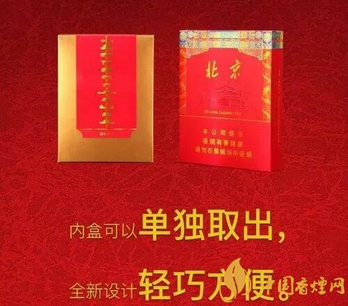 2018年新上市的煙有哪些(7款)，新上市高端香煙盤點(diǎn)