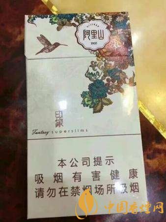 好抽的細(xì)支香煙排行榜，細(xì)支外煙品牌大全