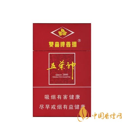 二三十元左右什么煙口感最好，30元左右香煙排行榜