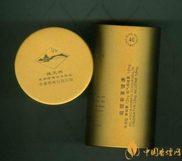 釣魚(yú)臺(tái)細(xì)支多少錢(qián)一包，釣魚(yú)臺(tái)細(xì)煙價(jià)格及圖片