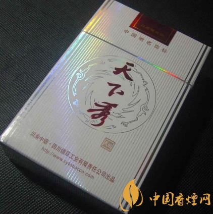 天下秀紅天地香煙價(jià)格表 天下秀最貴的香煙！