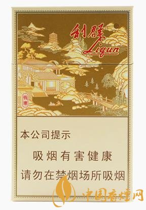 利群錢塘香煙價格及口感點評堪稱最漂亮的利群香煙！