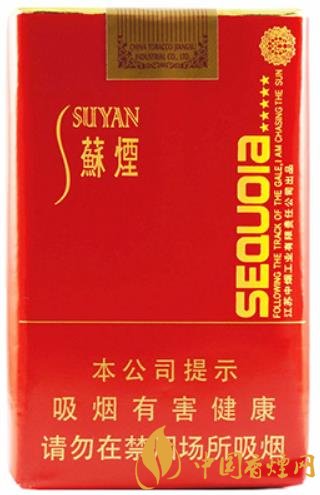 蘇煙系列價(jià)格表 蘇煙價(jià)格表及圖片分析！