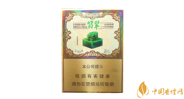 玉溪雙中支翡翠多少錢(qián) 玉溪雙中支翡翠價(jià)格及口感品析！