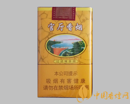 官廳香煙價格表圖 官廳軟香煙口感及參數(shù)介紹！