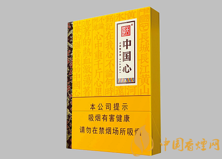 天子中國(guó)心中支多少錢一包 天子中國(guó)心中支價(jià)格及口感介紹！