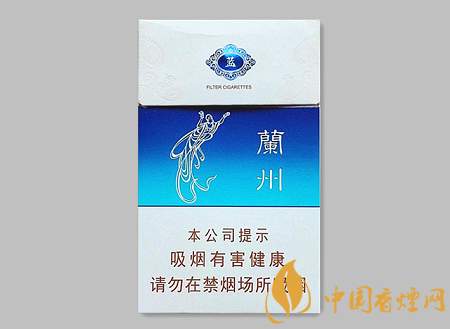 蘭州蘭州藍多少錢 蘭州蘭州藍香煙價格及口感介紹！