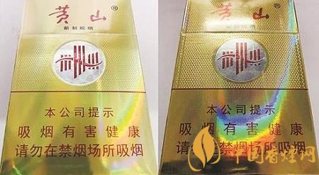 黃山新制皖煙假煙如何識別 黃山新制皖煙真假鑒別技巧介紹！
