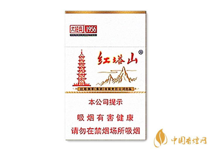 紅塔山(大經典1956)