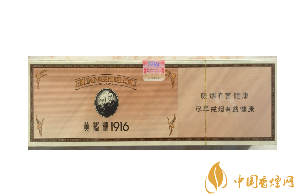 世界十大最貴的煙 黃鶴樓上榜，第二名一盒66萬元