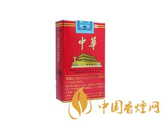 華子煙多少錢一包？中華華子煙價格表和圖片