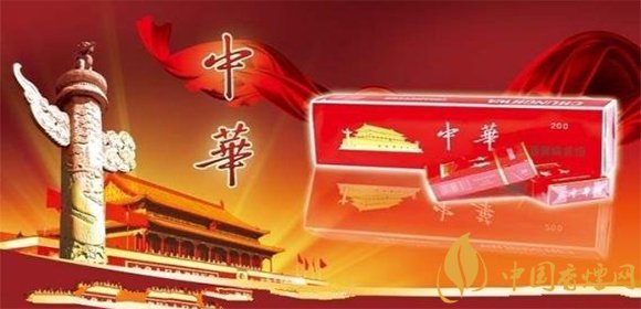 華子煙多少錢一包？中華華子煙價格表和圖片