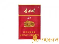2025黃果樹(shù)香煙價(jià)格表一覽 黃果樹(shù)香煙種類(lèi)介紹